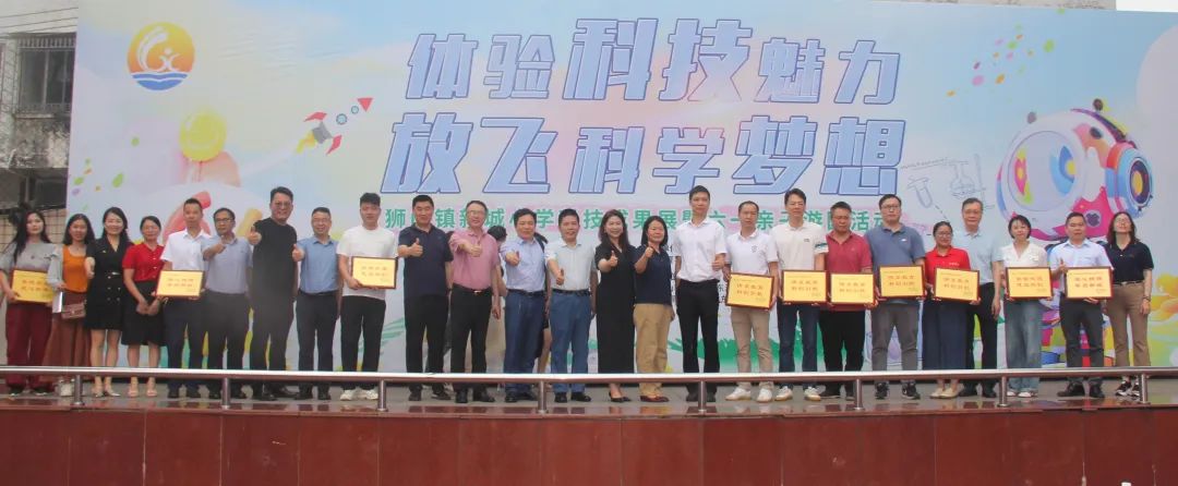 “体验科技魅力,放飞科学梦想”——新城小学科技成果展暨六一亲子游园活动盛大举行 第28张 “体验科技魅力,放飞科学梦想”——新城小学科技成果展暨六一亲子游园活动盛大举行 第28张