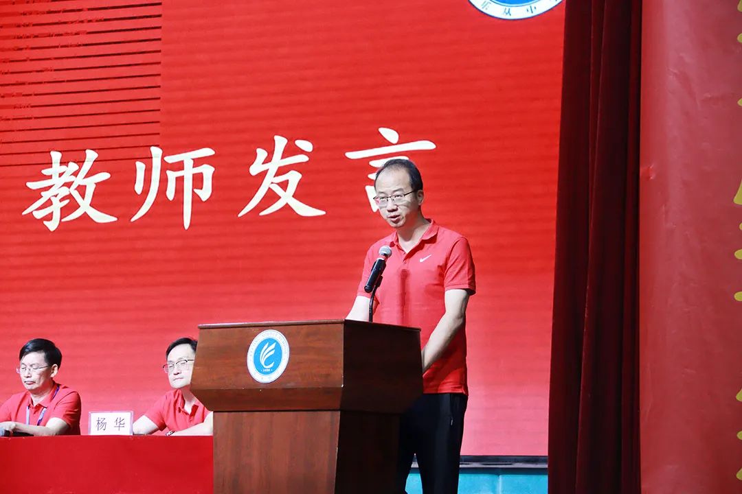 【高考倒计时2天】热血出征,乐中必胜!2024届高三高考出征誓师仪式 第28张 【高考倒计时2天】热血出征,乐中必胜!2024届高三高考出征誓师仪式 第28张