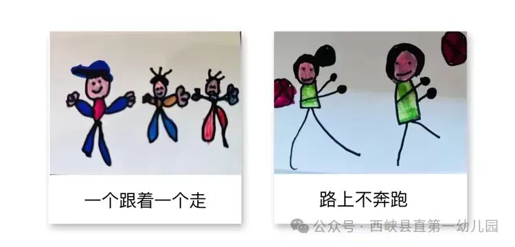 探秘小学 衔接成长 第7张 探秘小学 衔接成长 第7张