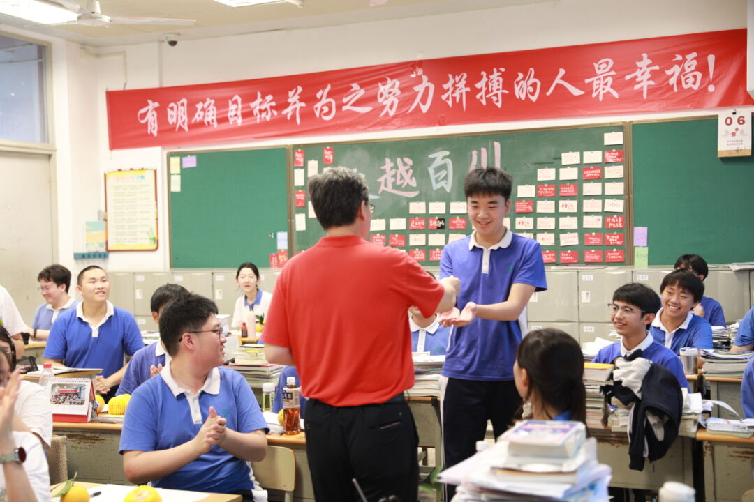 高考必胜|这一次,我们要赢! 第19张 高考必胜|这一次,我们要赢! 第19张