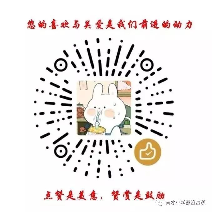 中考数学模拟试题 第20张