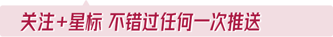 长安南路小学管理岗及教学岗招聘公告! 第1张