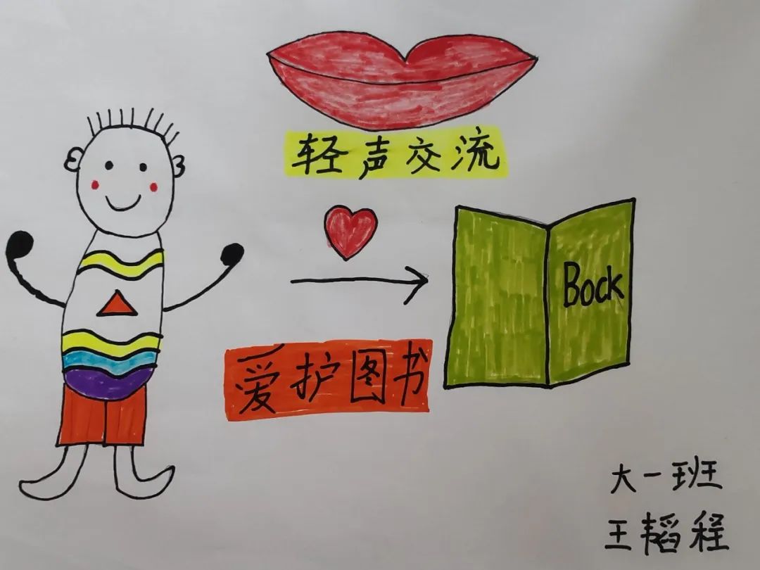 【滴宝园·幼小衔接】小学初体验 幼小零衔接 ——咸阳市秦都区育英名桥幼儿园大班幼小衔接活动 第7张 【滴宝园·幼小衔接】小学初体验 幼小零衔接 ——咸阳市秦都区育英名桥幼儿园大班幼小衔接活动 第7张