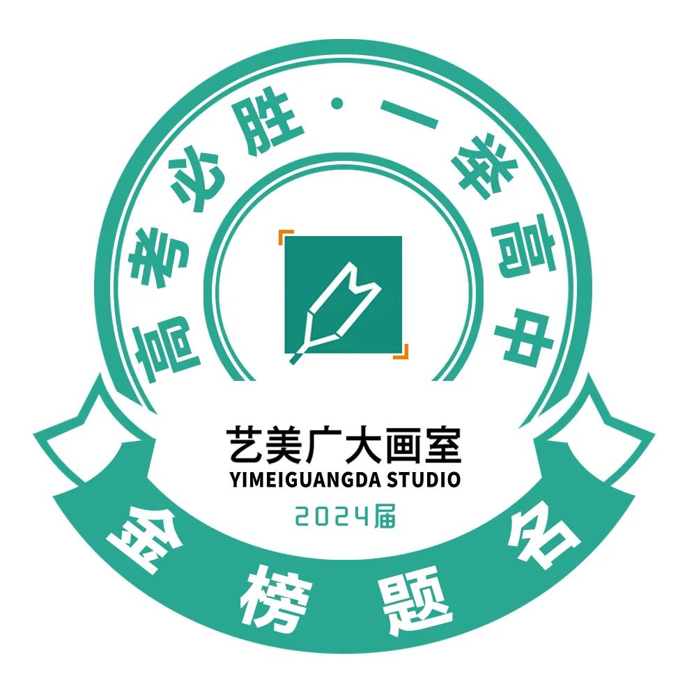 2024年高考考前注意事项 第1张 2024年高考考前注意事项 第1张