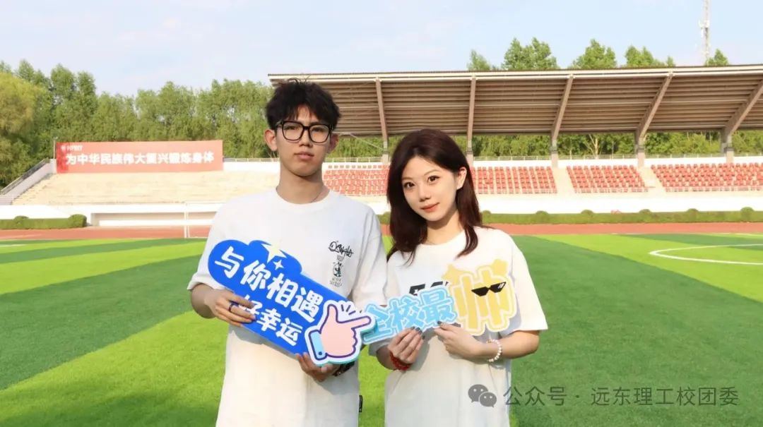 高考倒计时3天丨下一站,上岸! 第11张
