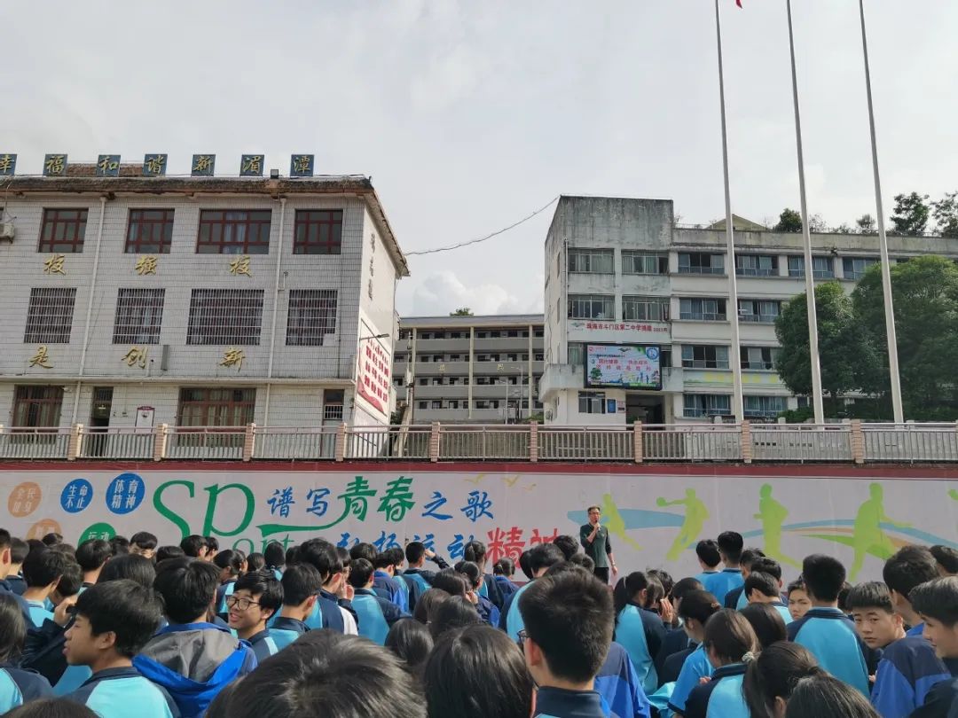 【粤黔协作•珠遵联璧】舒缓中考压力,珠海教师为湄潭学子开展心理调适 第1张