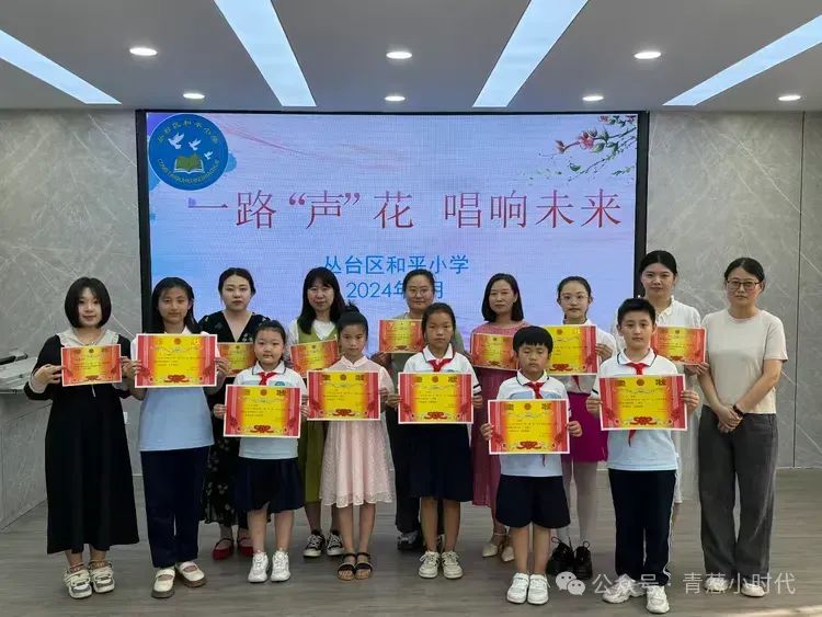 丛台区和平小学:“音”姿飒爽 “桌”而不凡 第30张