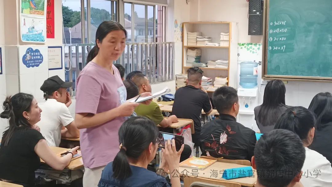 “家”点美好  “育”见精彩——晓沧小学教育集团郭店小学举办三、四年级学生家长会 第19张
