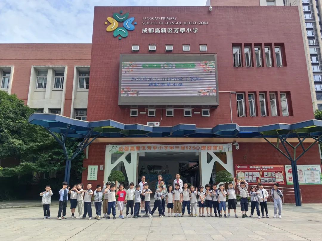 初探小学,礼遇成长 第70张 初探小学,礼遇成长 第70张