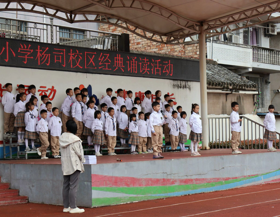 你好呀!小学!——章幼杨司分园大班段走进小学系列活动 第12张 你好呀!小学!——章幼杨司分园大班段走进小学系列活动 第12张