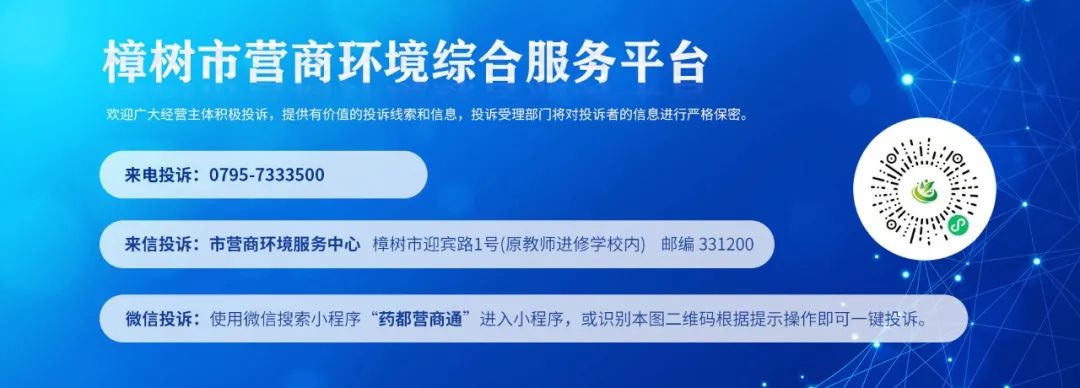 高考期间,公交出行有变化! 第2张