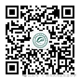 叮!长湴小学有份喜报!请查收~ 第22张 叮!长湴小学有份喜报!请查收~ 第22张
