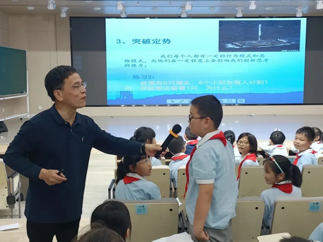 思维创新,助力成长——重庆铁路小学2024年“五老”进校园科技宣讲 第15张 思维创新,助力成长——重庆铁路小学2024年“五老”进校园科技宣讲 第15张