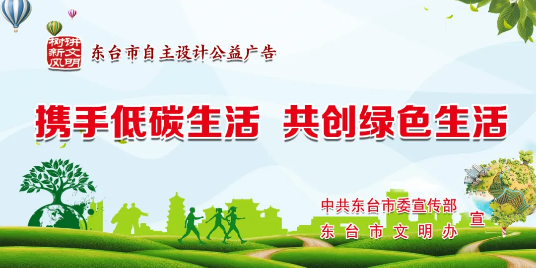 @东台高考考生,有身份证需要的,请看这里! 第7张