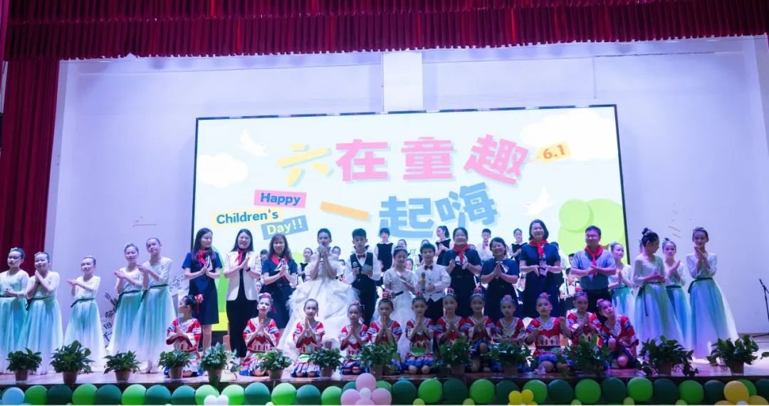 六在童趣•一起嗨——九华和平小学举行六一庆典 第27张 六在童趣•一起嗨——九华和平小学举行六一庆典 第27张
