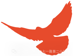 周口市七一路第二小学教育集团开展“2024年节能宣传月”倡议书 第4张 周口市七一路第二小学教育集团开展“2024年节能宣传月”倡议书 第4张