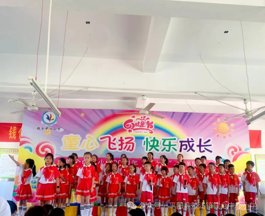 童心飞扬,快乐成长---鳌江镇钱仓中心小学开展“庆六一”朗诵比赛 第4张 童心飞扬,快乐成长---鳌江镇钱仓中心小学开展“庆六一”朗诵比赛 第4张