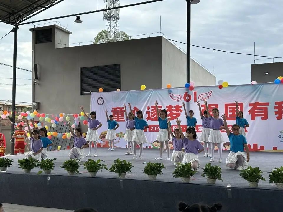 宝峰小学开展2024年庆六一活动 第16张 宝峰小学开展2024年庆六一活动 第16张
