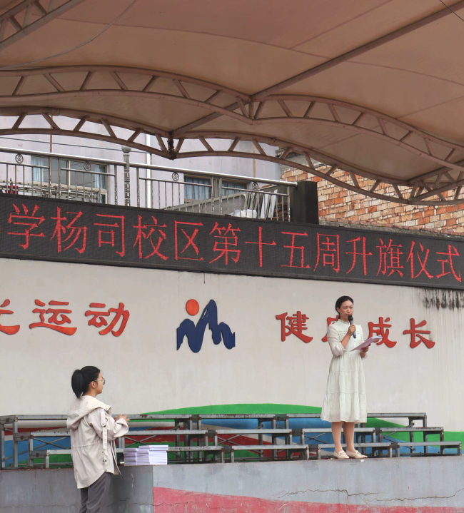 你好呀!小学!——章幼杨司分园大班段走进小学系列活动 第17张 你好呀!小学!——章幼杨司分园大班段走进小学系列活动 第17张