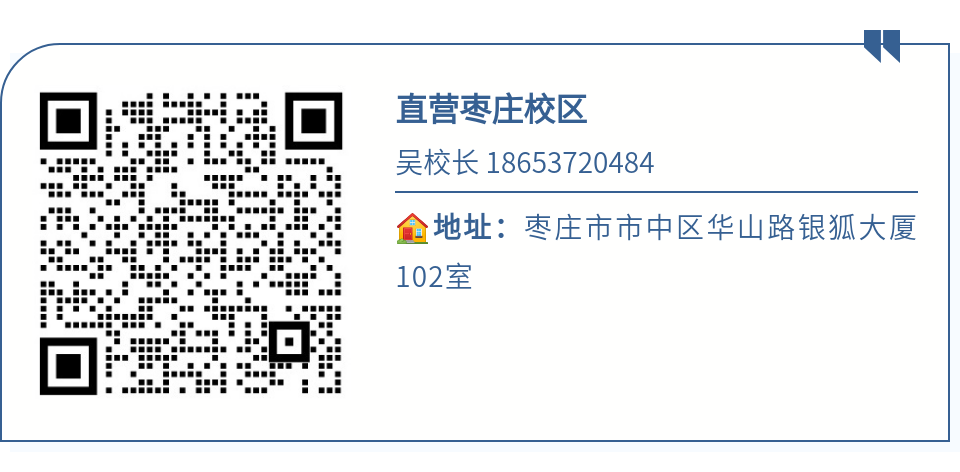 高考准考证这些信息一定要关注!(为了高考生请转发) 第21张