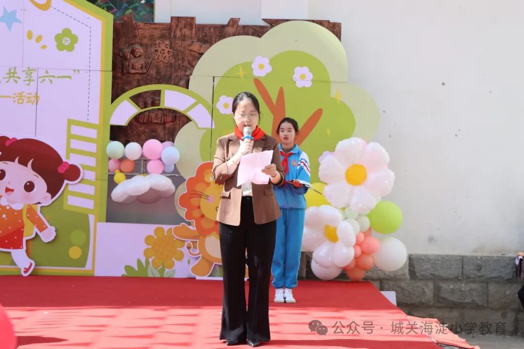 城关区海淀小学隆重举行六一国际儿童节庆祝活动——愿孩子们眼中有神、心中有光,健康成长、节日快乐 第14张