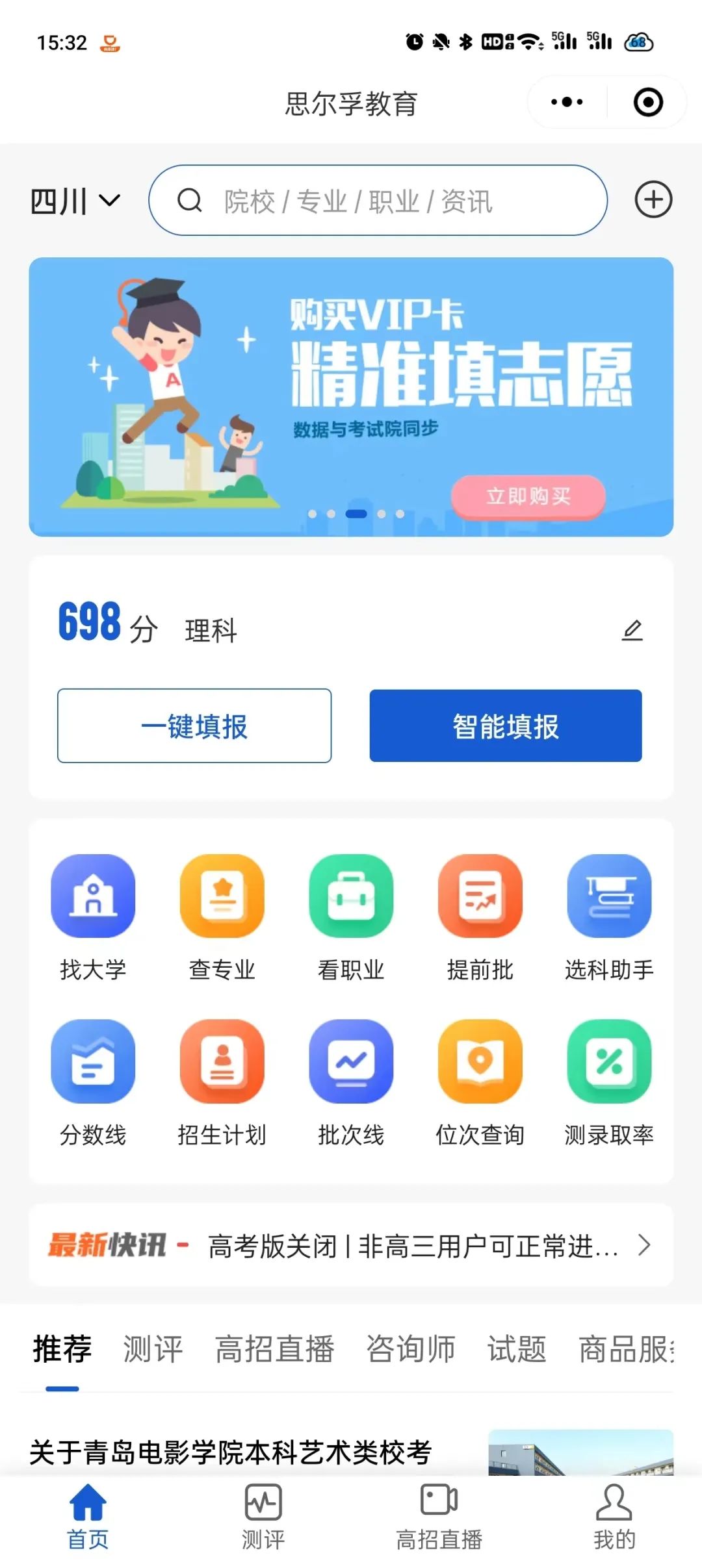 高考必须用0.5毫米的黑色签字笔?不注意这些事当心试卷0分! 第21张 高考必须用0.5毫米的黑色签字笔?不注意这些事当心试卷0分! 第21张