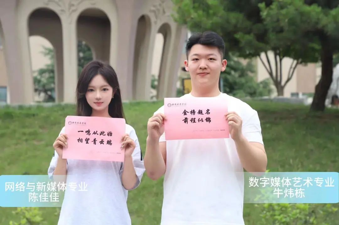 高考加油|愿你历尽千帆,得偿所愿! 第4张 高考加油|愿你历尽千帆,得偿所愿! 第4张