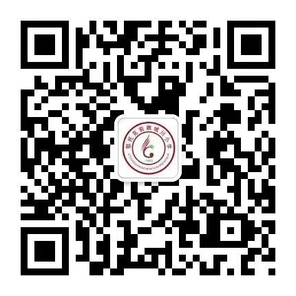 【喜报】 鄂托克前旗城川小学荣获一等奖 第11张