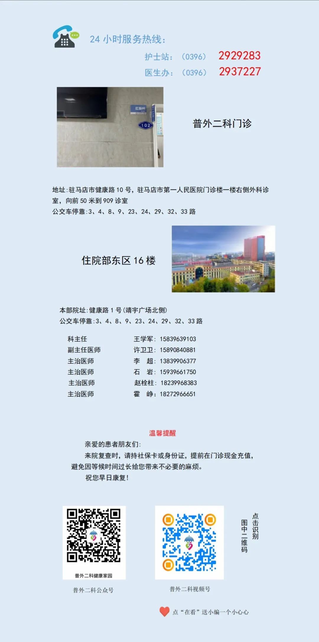 高考倒计时!请收好这份考试期间饮食指南! 第10张