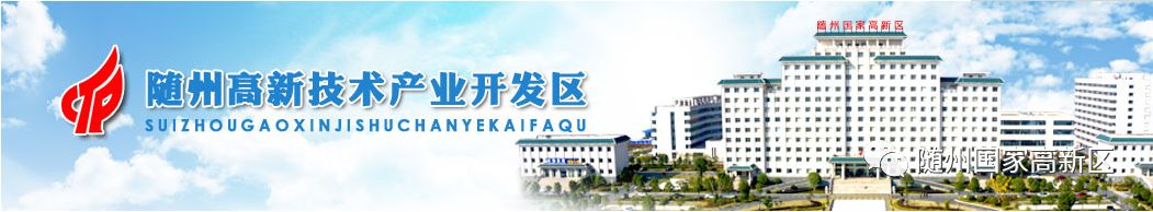 @随州上班人,高考中考期间“调休”来了,请注意…… 第1张 @随州上班人,高考中考期间“调休”来了,请注意…… 第1张