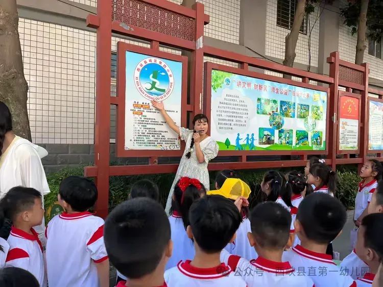 探秘小学 衔接成长 第17张 探秘小学 衔接成长 第17张
