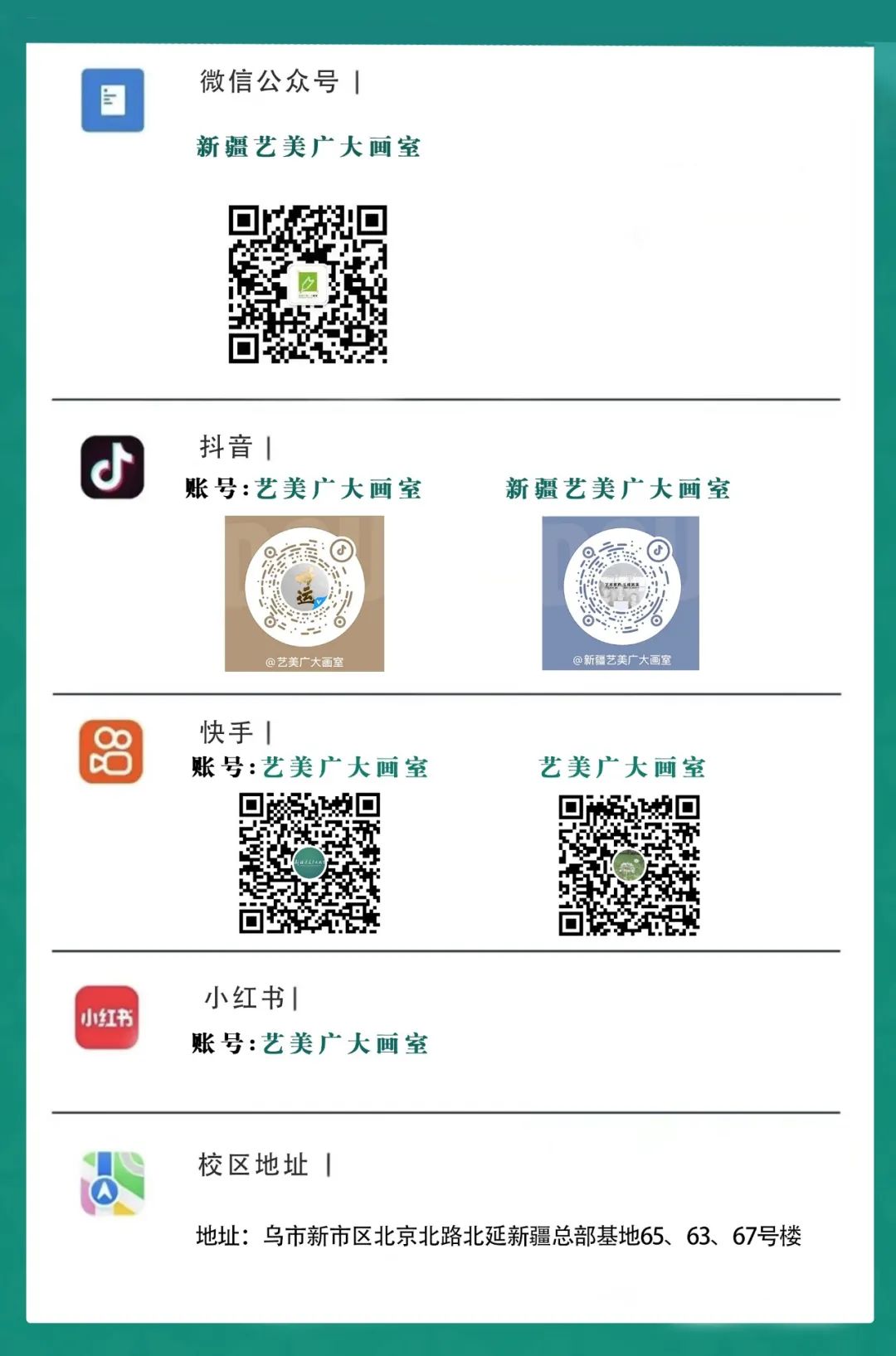 2024年高考考前注意事项 第28张 2024年高考考前注意事项 第28张