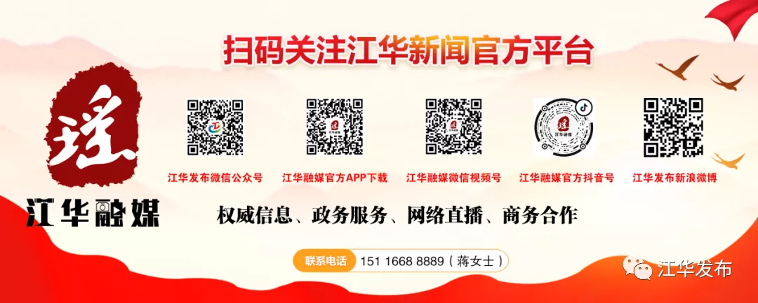 请注意!高考期间,江华城市公交车送考时间段临时暂停运营! 第3张 请注意!高考期间,江华城市公交车送考时间段临时暂停运营! 第3张