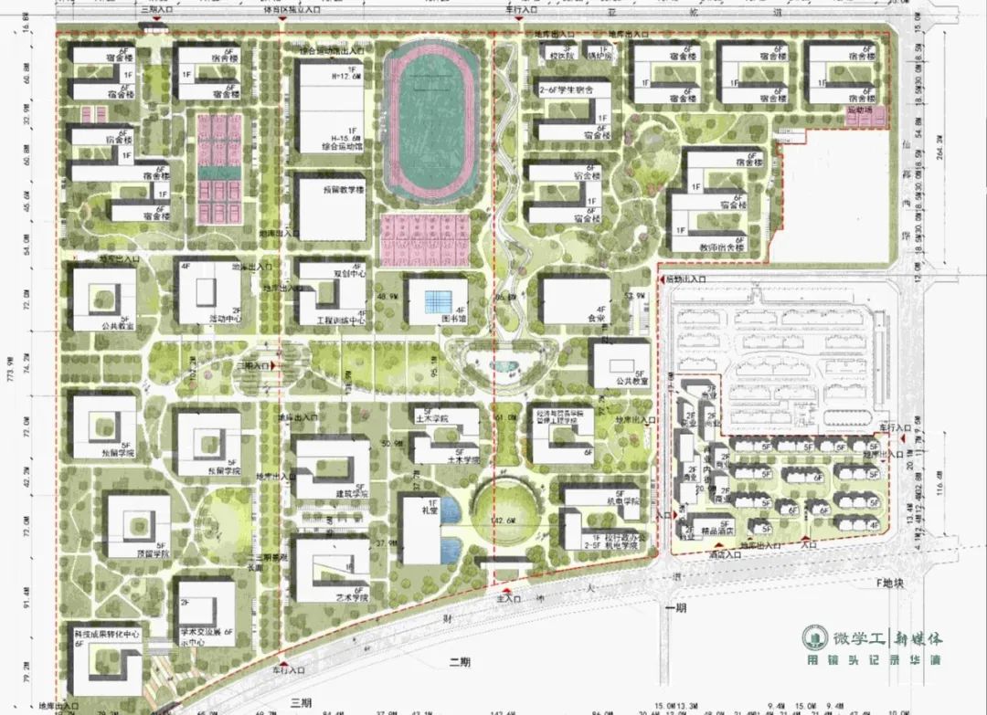 【学工分享】决胜高考,最后三天,我们在西建大华清学院等你! 第11张