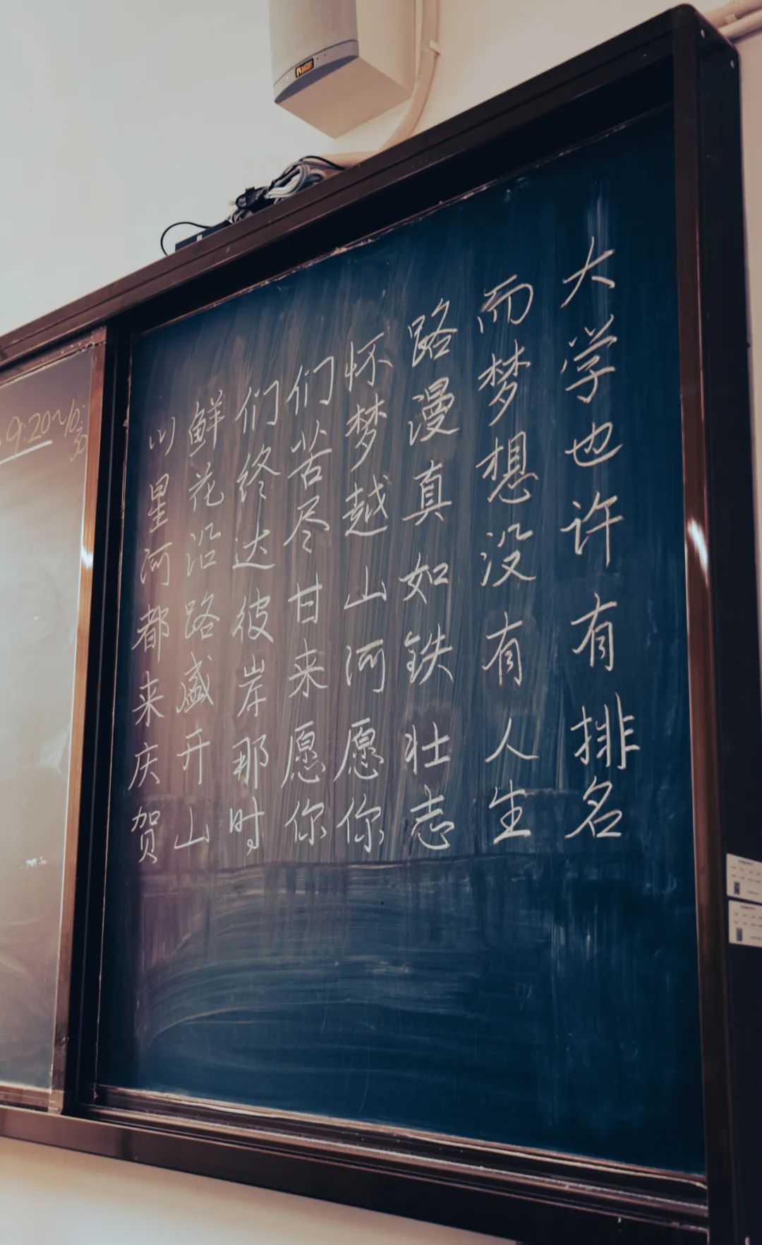 高考加油!| 一封来自学长学姐的信 第2张 高考加油!| 一封来自学长学姐的信 第2张
