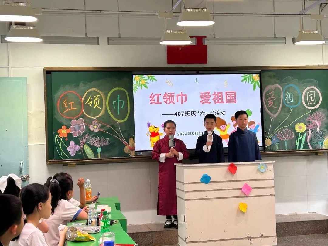 红领巾爱祖国——金珠小学举行“六一”国际儿童节庆祝活动 第15张