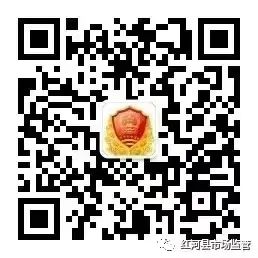 关于做好2024年红河县高考、中考考试期间市场监管工作的公告 第1张 关于做好2024年红河县高考、中考考试期间市场监管工作的公告 第1张