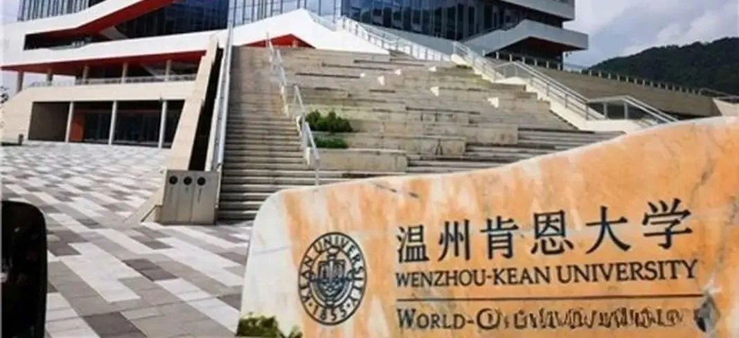 高中生注意!如何用高考成绩申请中外合办大学? 第7张