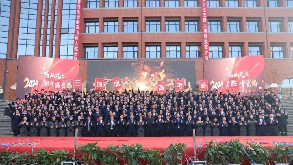 高考这件事,就是你努力的样子呀~ 第2张 高考这件事,就是你努力的样子呀~ 第2张