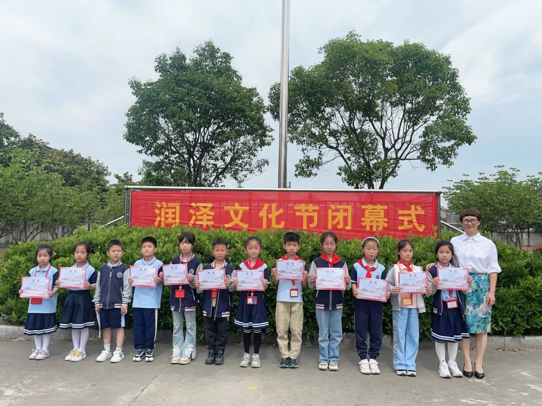 国风雅韵 阅享生活——北厍小学润泽文化节闭幕式 第21张 国风雅韵 阅享生活——北厍小学润泽文化节闭幕式 第21张