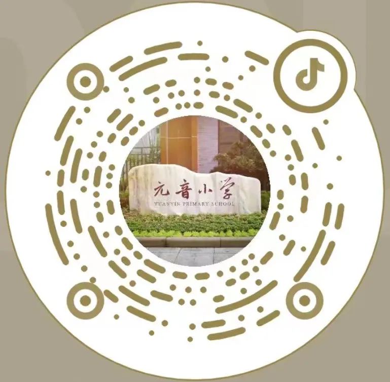 四川天府新区元音小学2024年端午节假期放假通知及安全提示 第20张 四川天府新区元音小学2024年端午节假期放假通知及安全提示 第20张