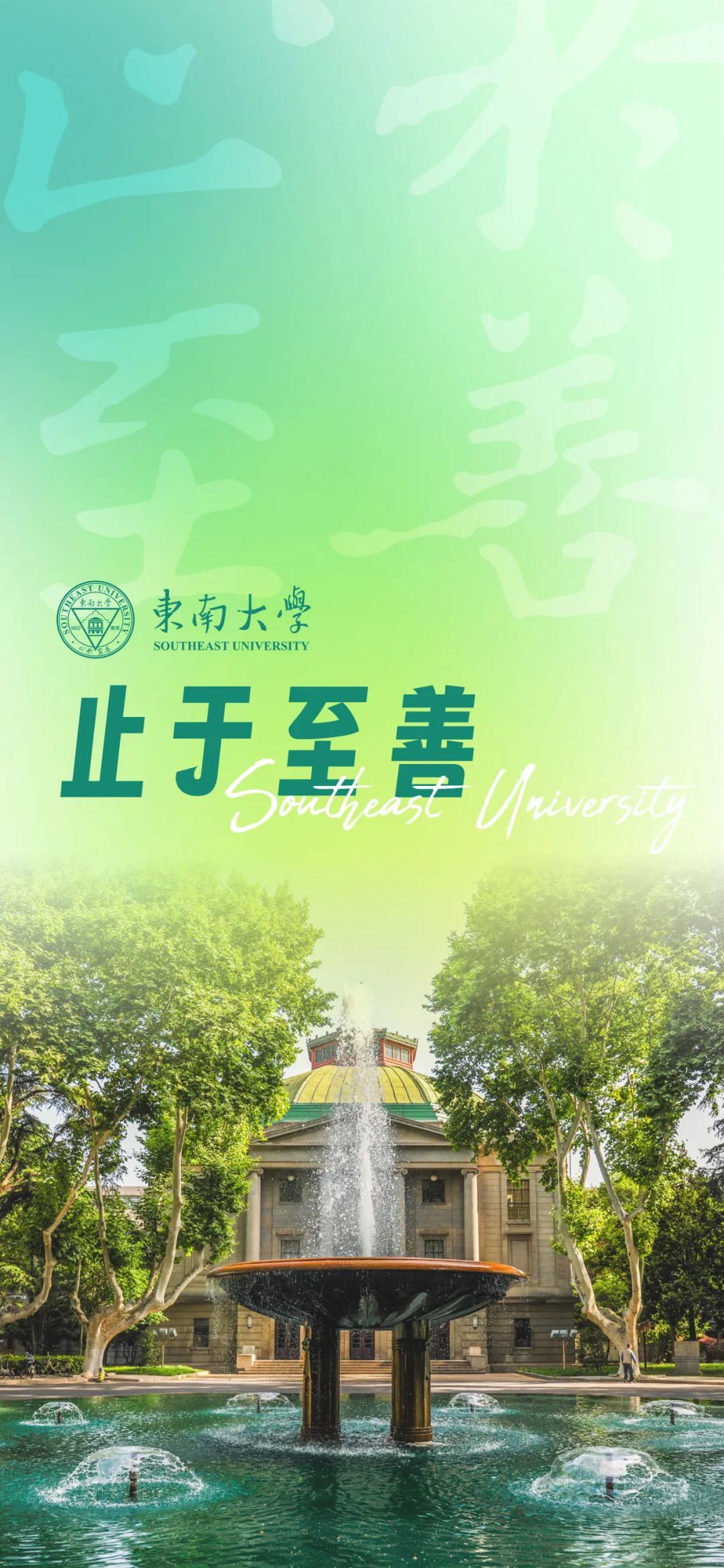 高考临近,这份祝福送给全力以赴的你!(第二期) 第30张