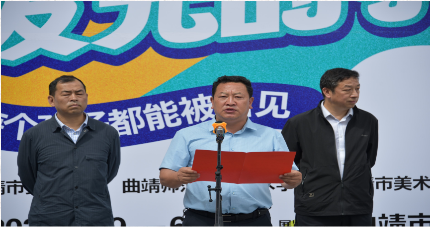 麒麟区北关小学及北关小学太和校区“六.一儿童节”艺术作品展开幕 第18张 麒麟区北关小学及北关小学太和校区“六.一儿童节”艺术作品展开幕 第18张