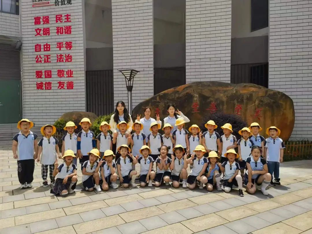 合肥市菊园幼儿园:走呀!去小学!——2024年大班组参观小学活动 第36张