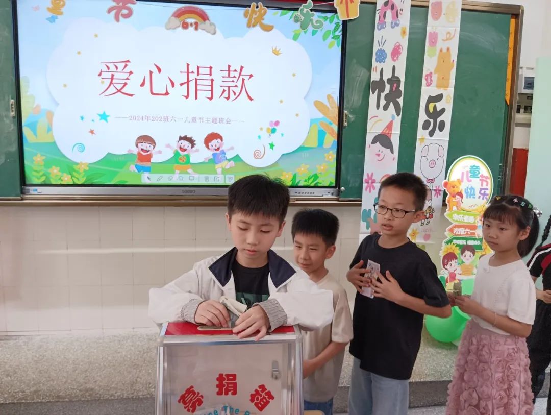 红领巾爱祖国——金珠小学举行“六一”国际儿童节庆祝活动 第20张