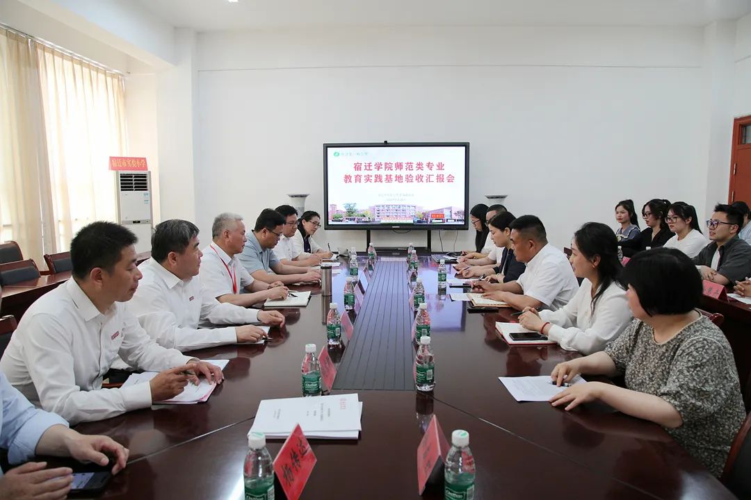 【宿迁市实验小学100+26】培养完整的人 做更好的自己—— 宿迁市实验小学五月大事记 第10张 【宿迁市实验小学100+26】培养完整的人 做更好的自己—— 宿迁市实验小学五月大事记 第10张