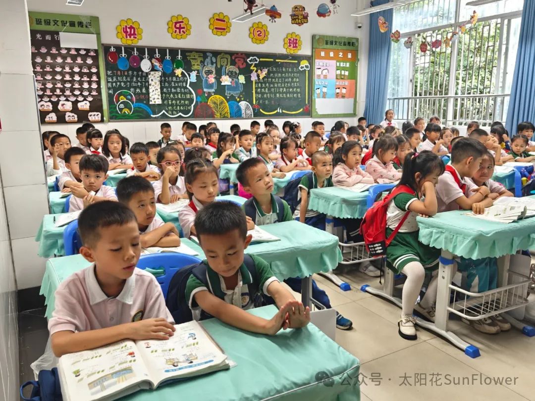 初探小学 礼遇成长 第10张 初探小学 礼遇成长 第10张