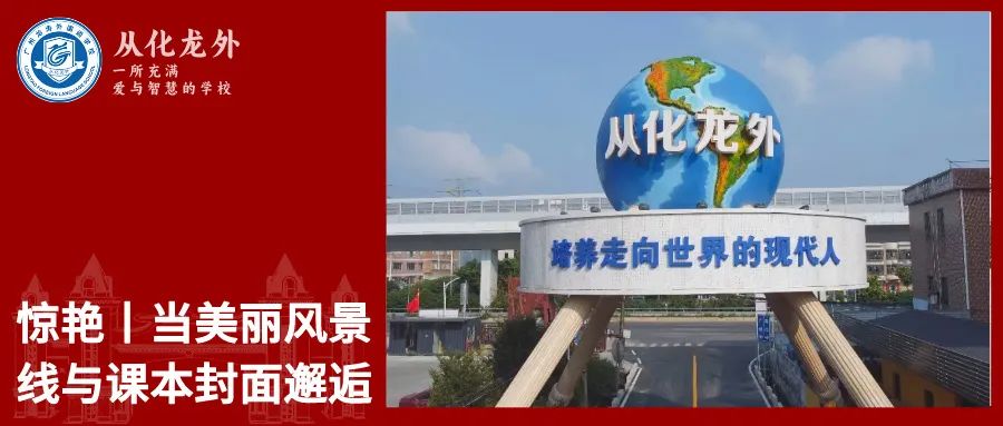 家校同心行 共筑中考梦 第22张 家校同心行 共筑中考梦 第22张