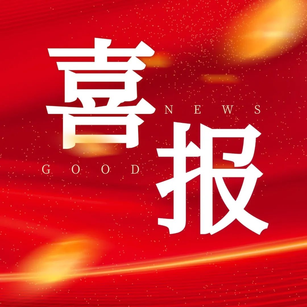 【历山小学·喜报】热烈祝贺历山小学窦小舒同学在“红动齐鲁·强国复兴有我”鄄城县第六届红色故事讲解大赛中荣获一等奖【总第707期】 第1张