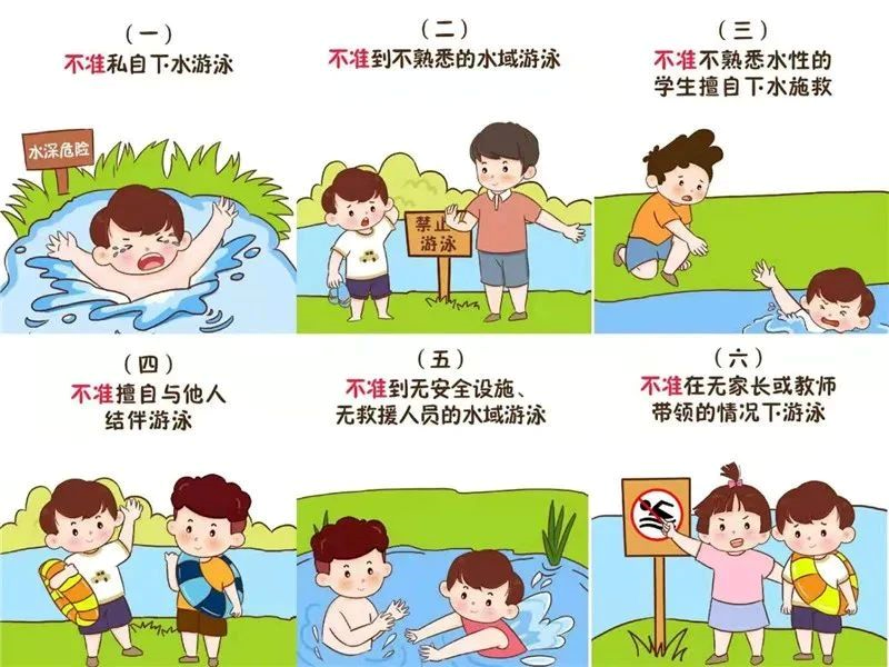 岱岳区开元中学2024年高考、中考居家学习致全体学生和家长的一封信 第3张 岱岳区开元中学2024年高考、中考居家学习致全体学生和家长的一封信 第3张